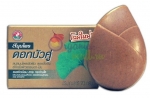 Мыло Скраб - Scrub Bar Soap - Twin Lotus - 70 гр.