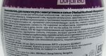 Ополаскиватель для полости рта с мангустином и солью - Herbal mouthwash mangosteen & salt - Twin Lotus - 250 мл.
