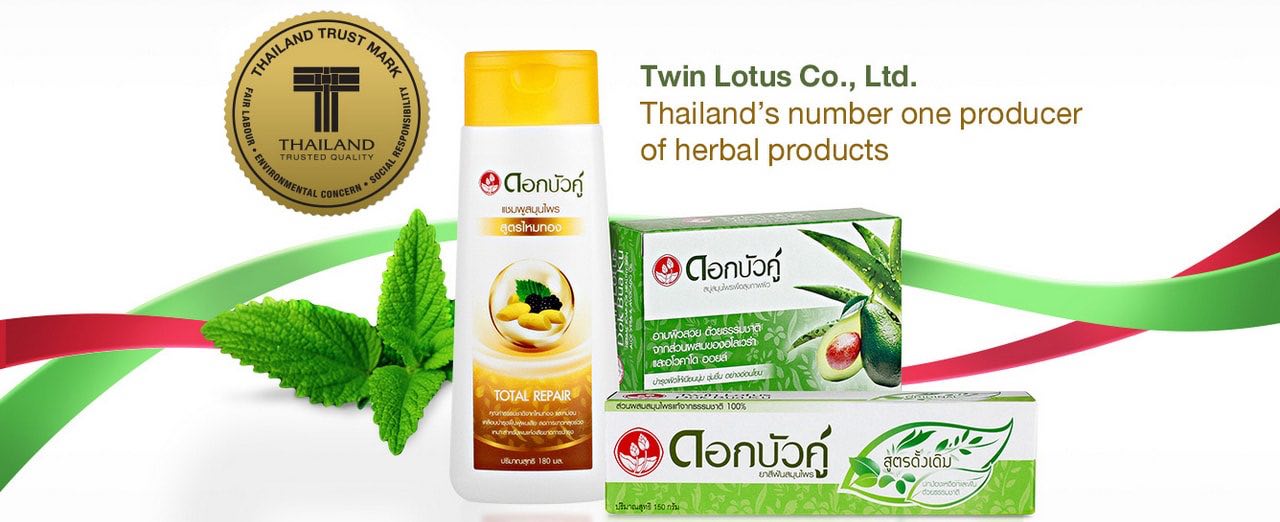twin-lotus